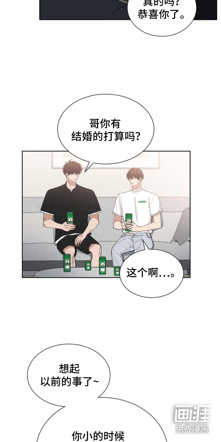 第18话2