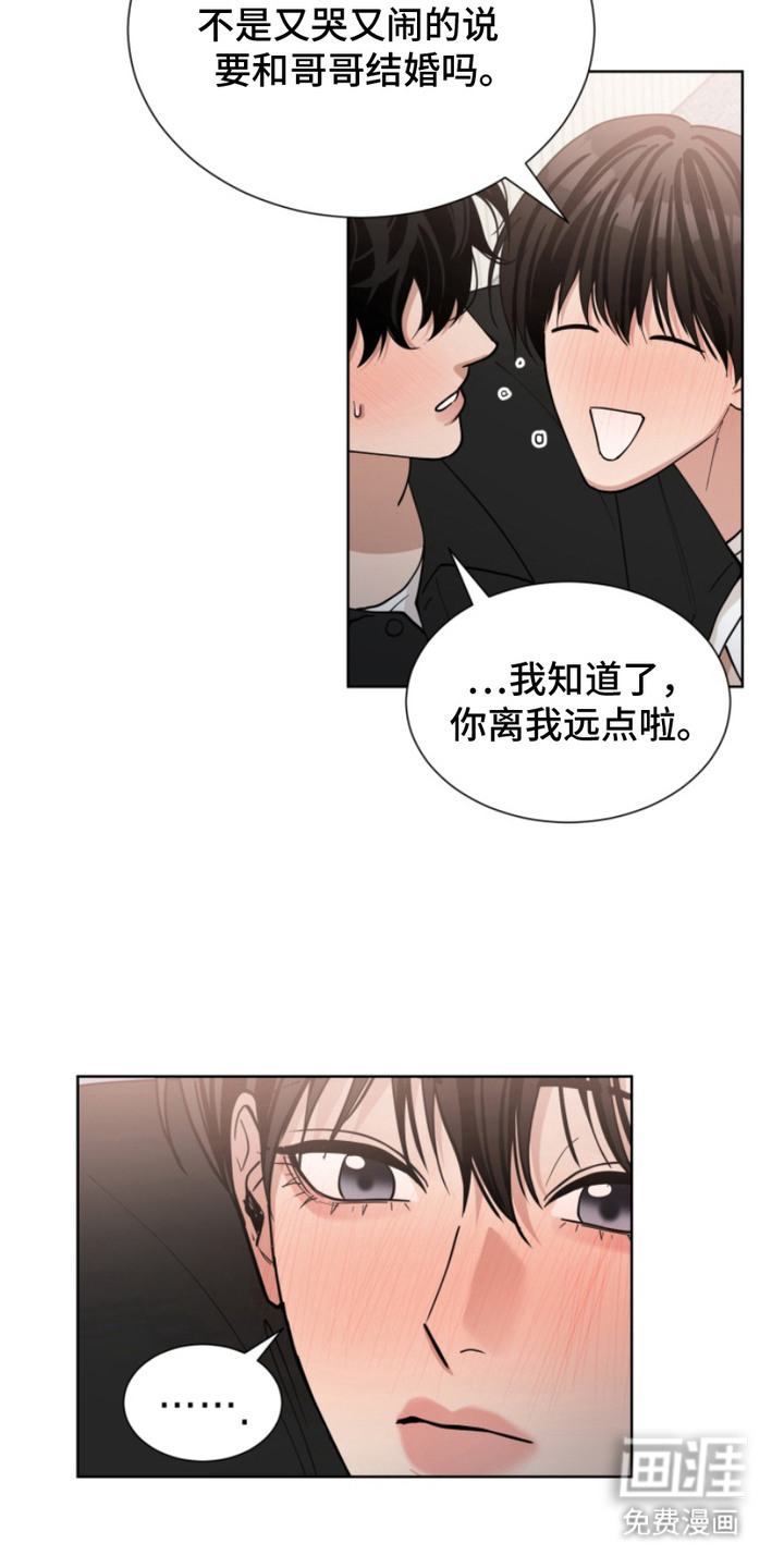 第18话3