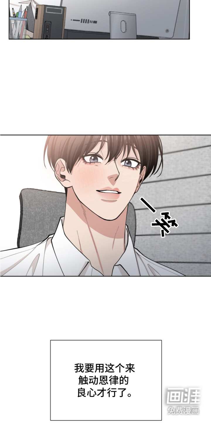 第18话16