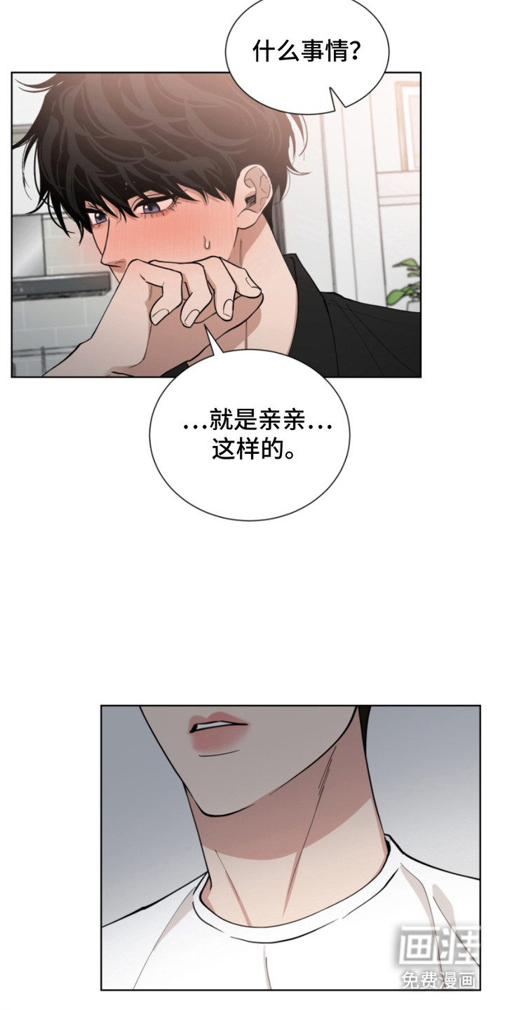 第18话9
