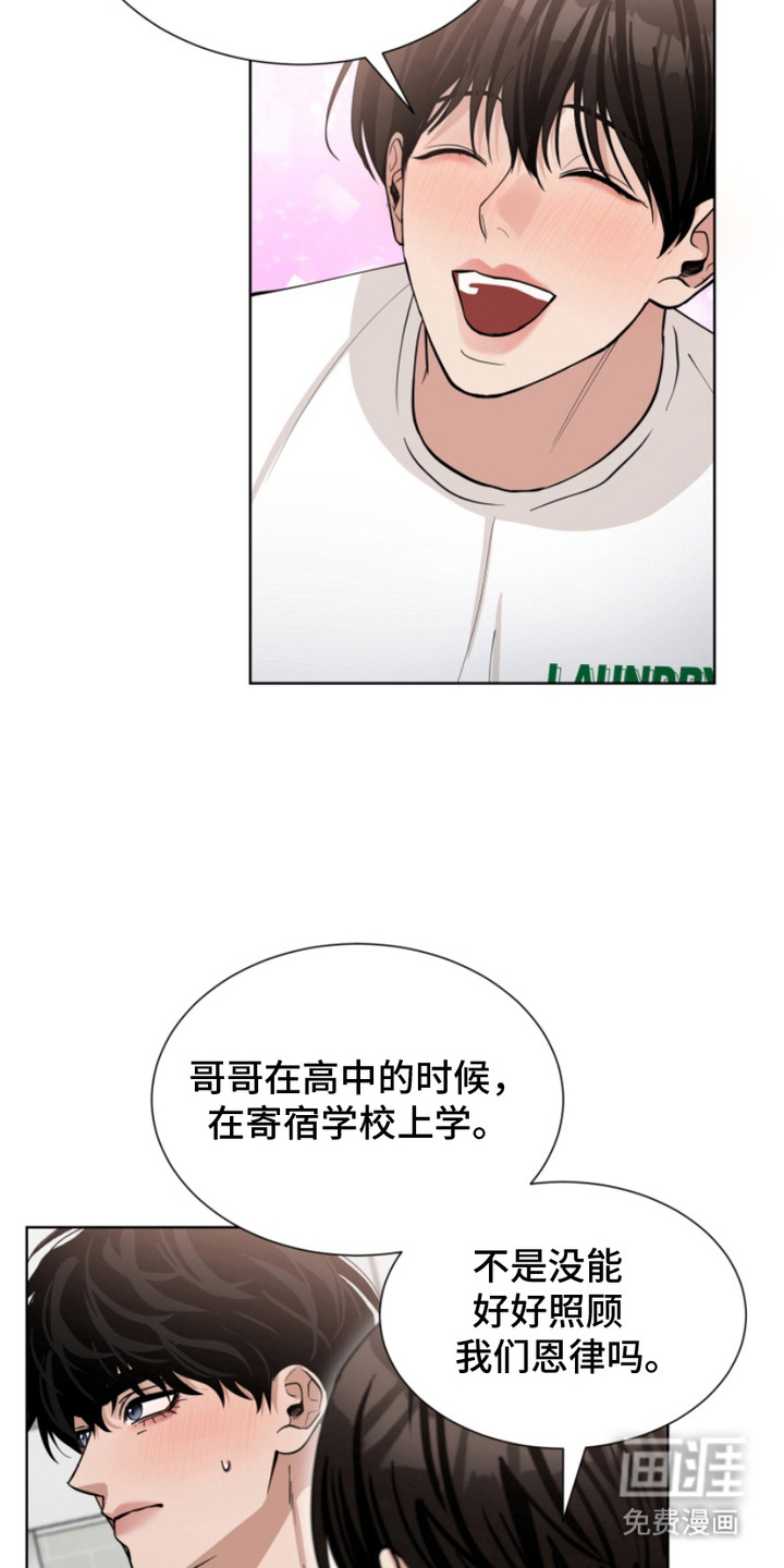 第18话7