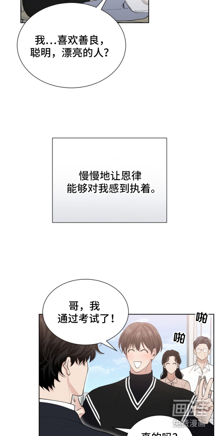 第18话1