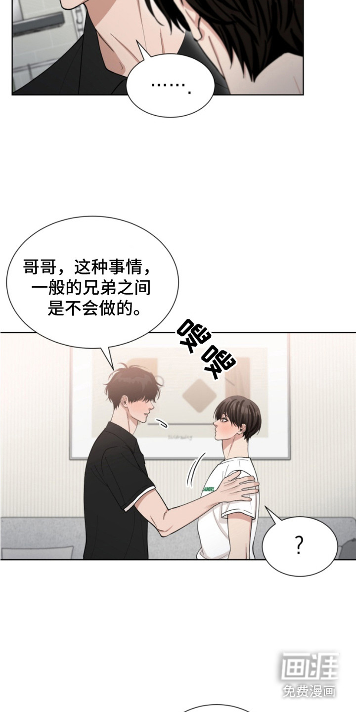 第18话8