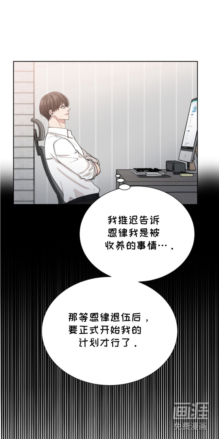 第18话17