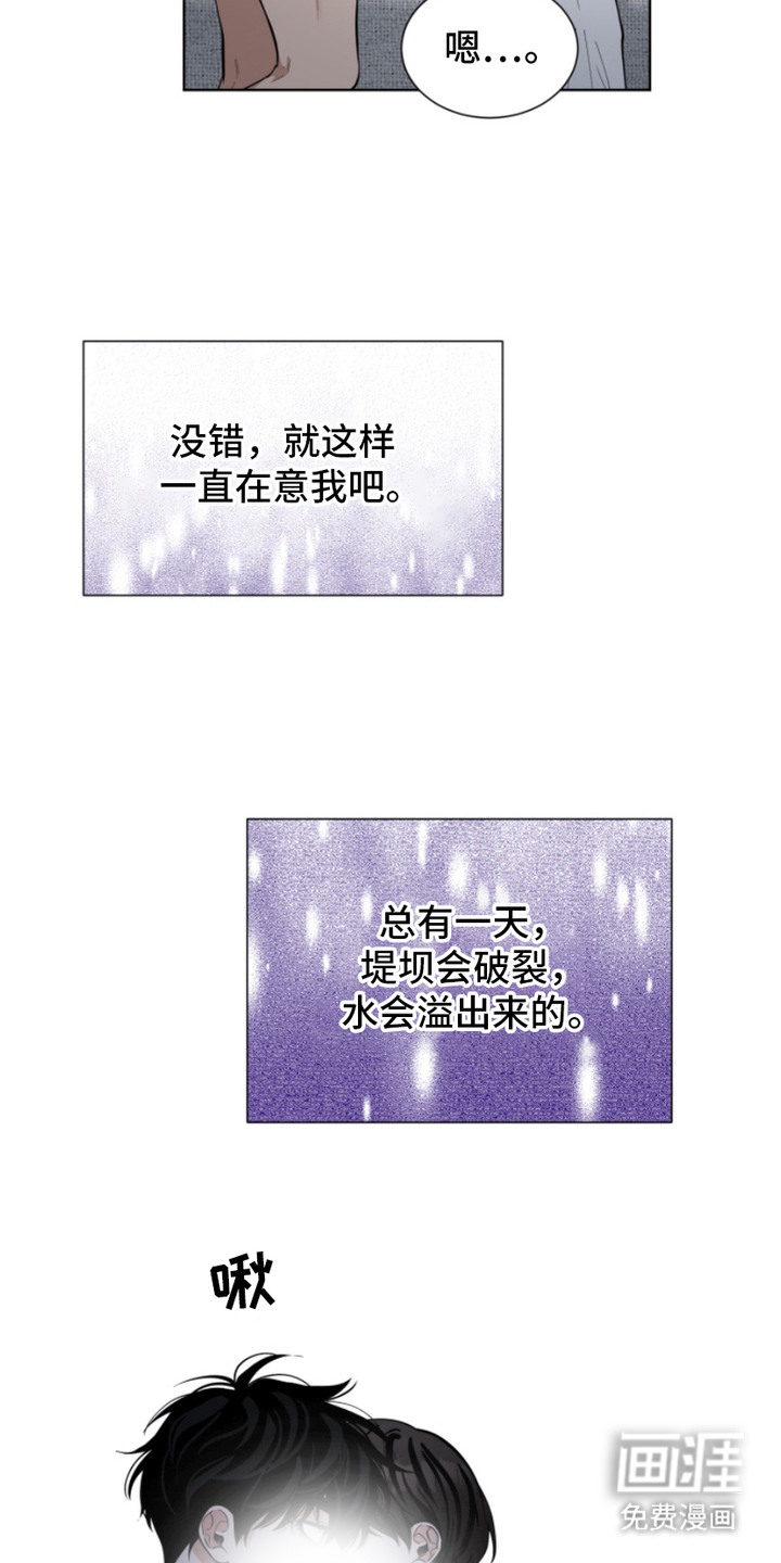 第18话5