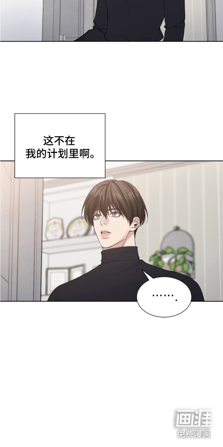 第19话11