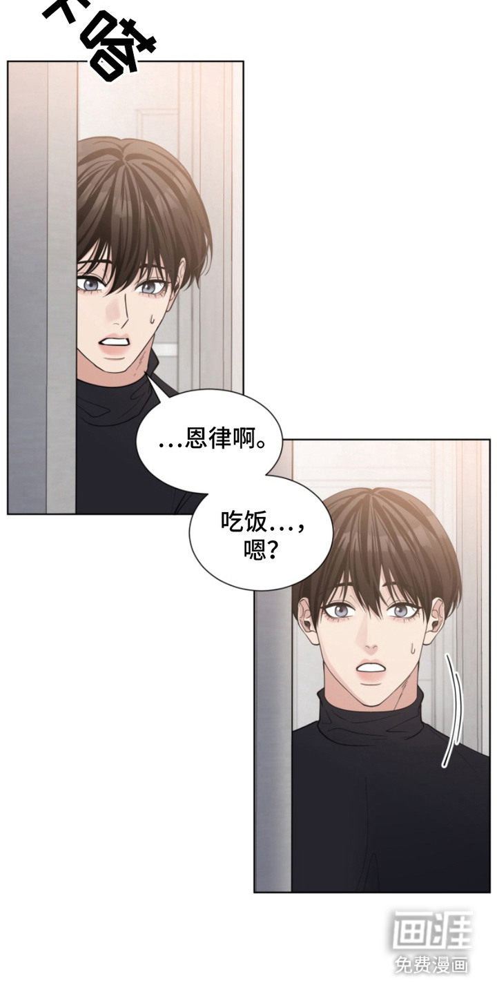 第19话9