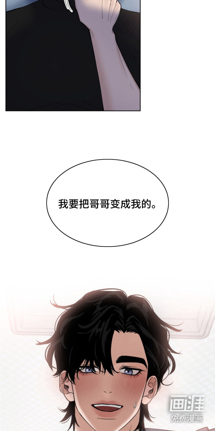 第19话2