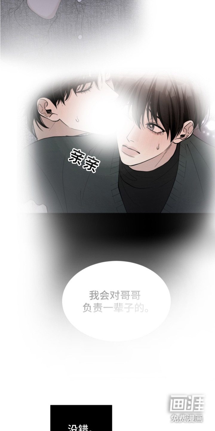 第19话23