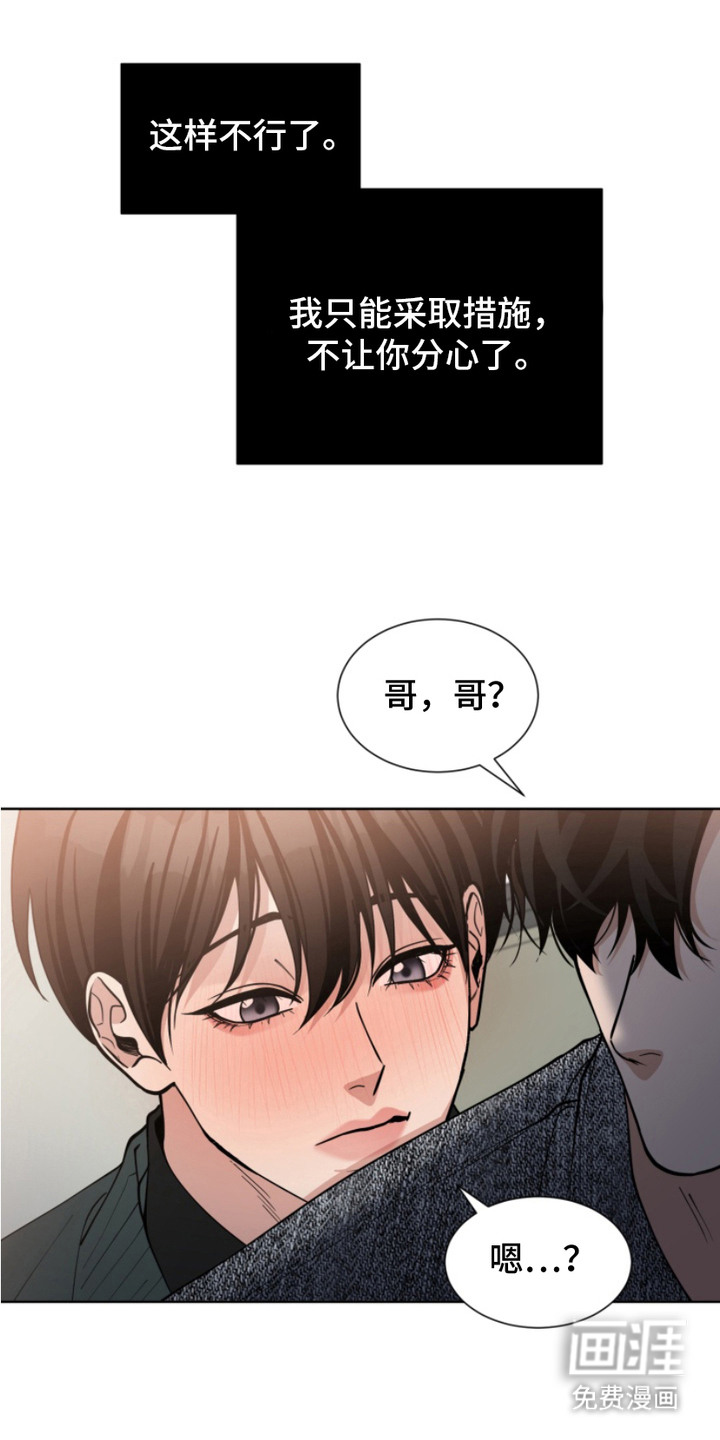 第19话18