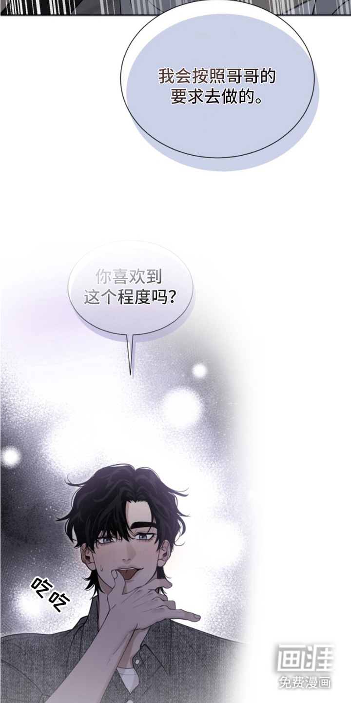 第19话22