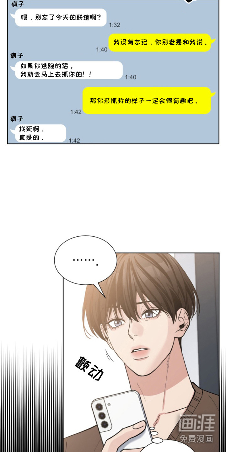 第19话14