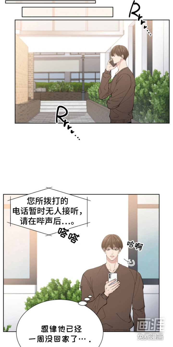 第19话12