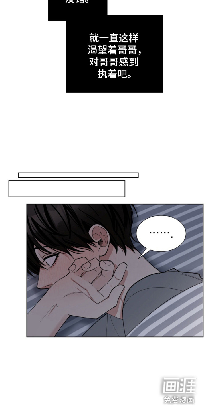 第19话24