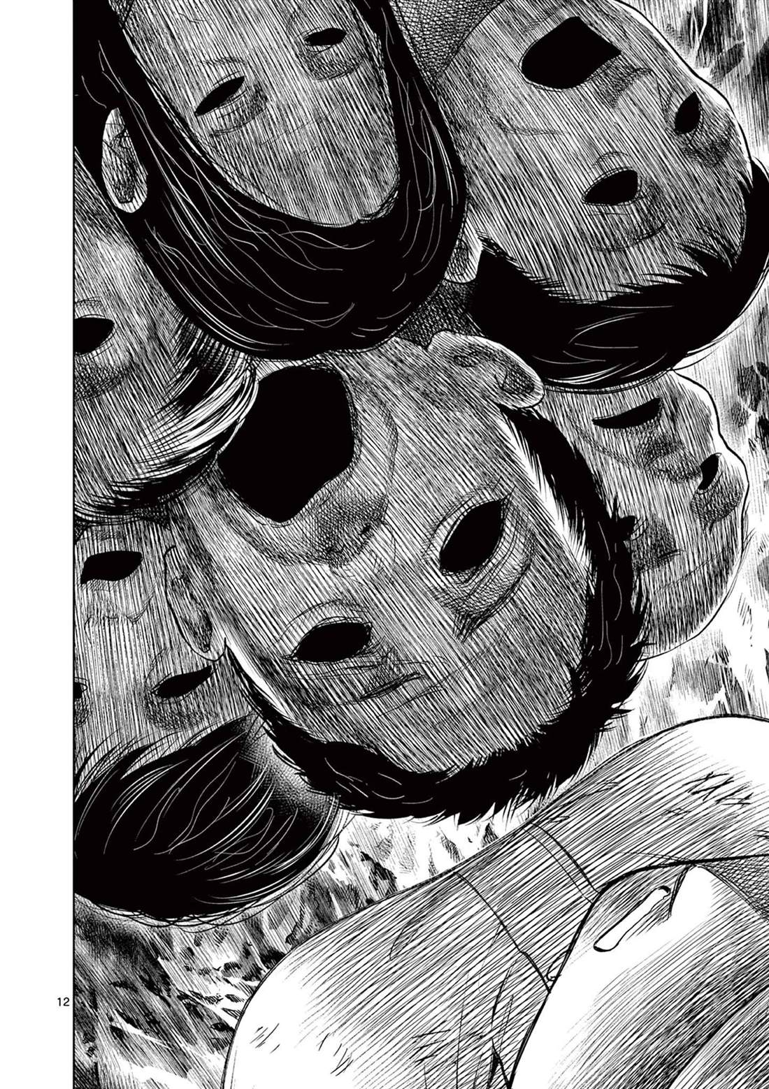 第24话12