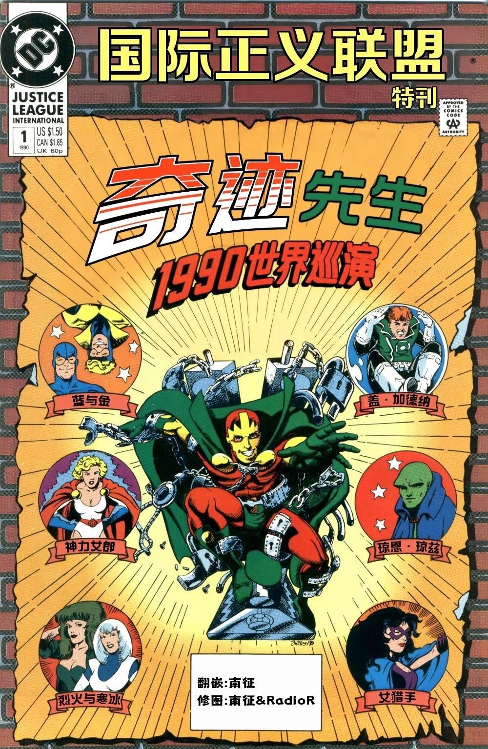 第1话0