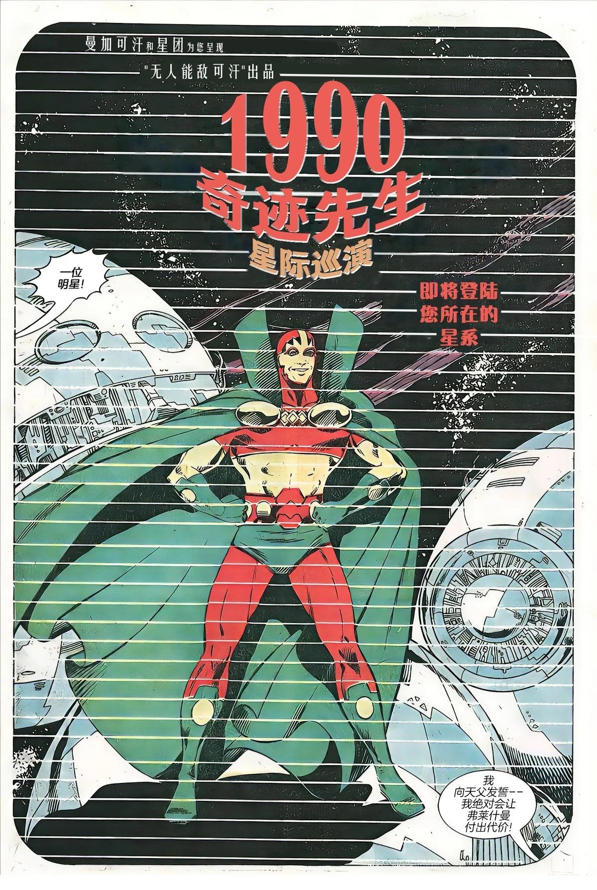 第1话35