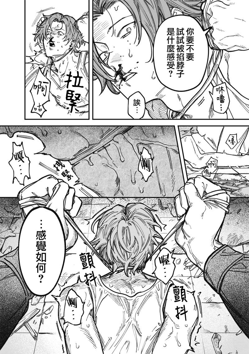 第1话44