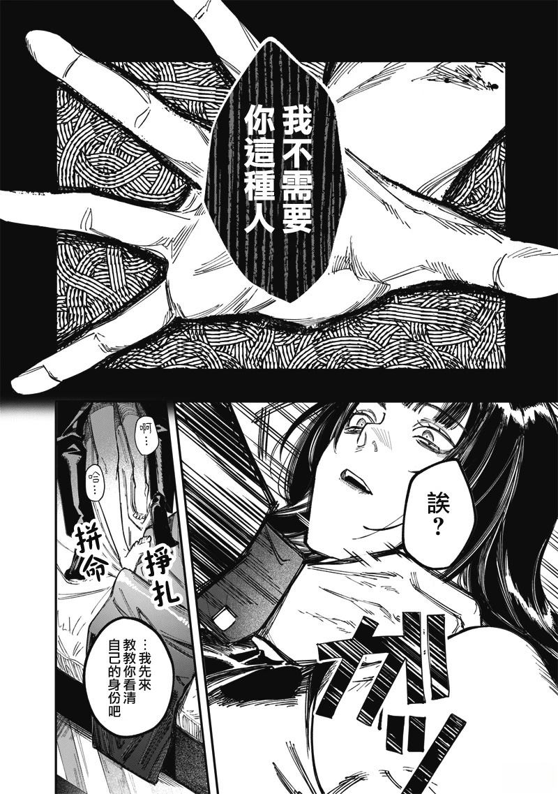 第1话30