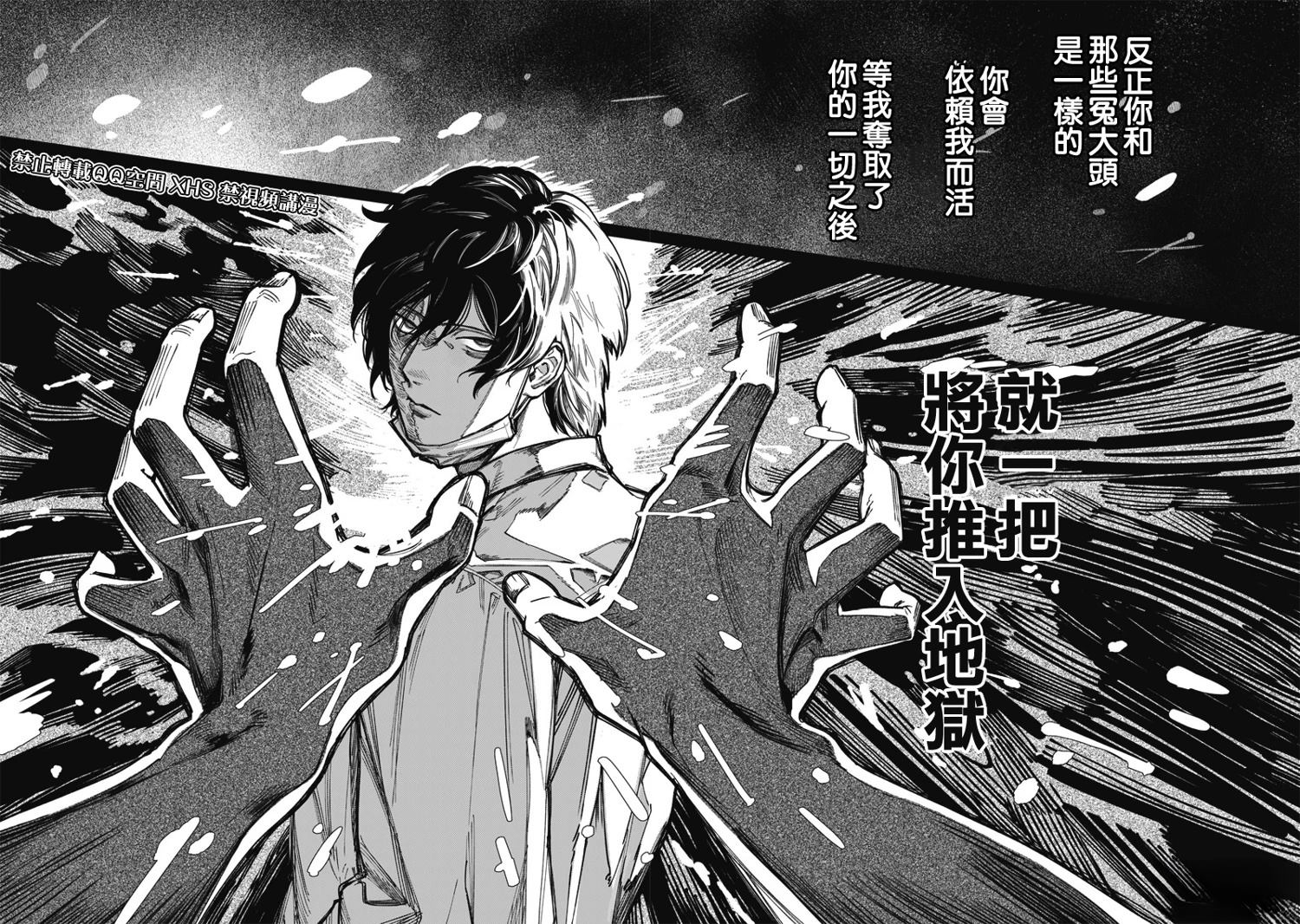 第1话64