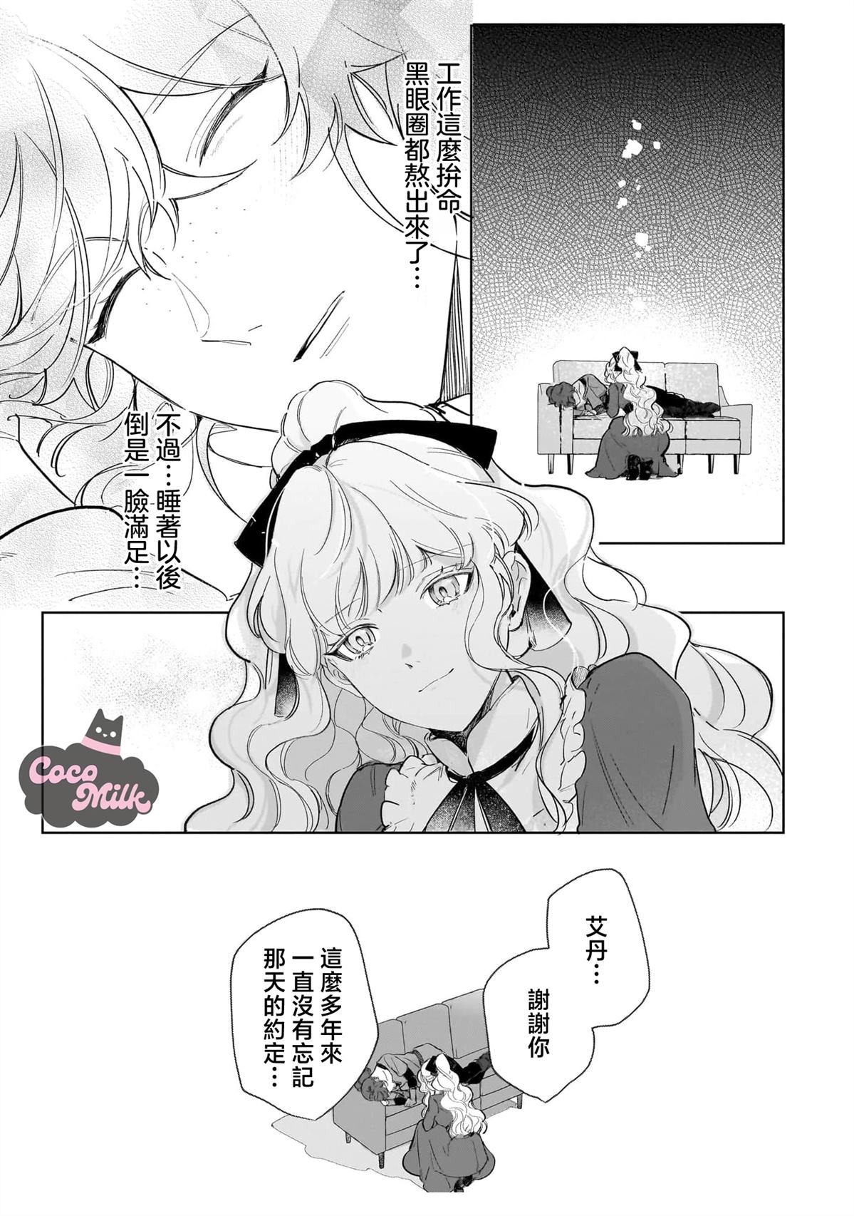 第1话18