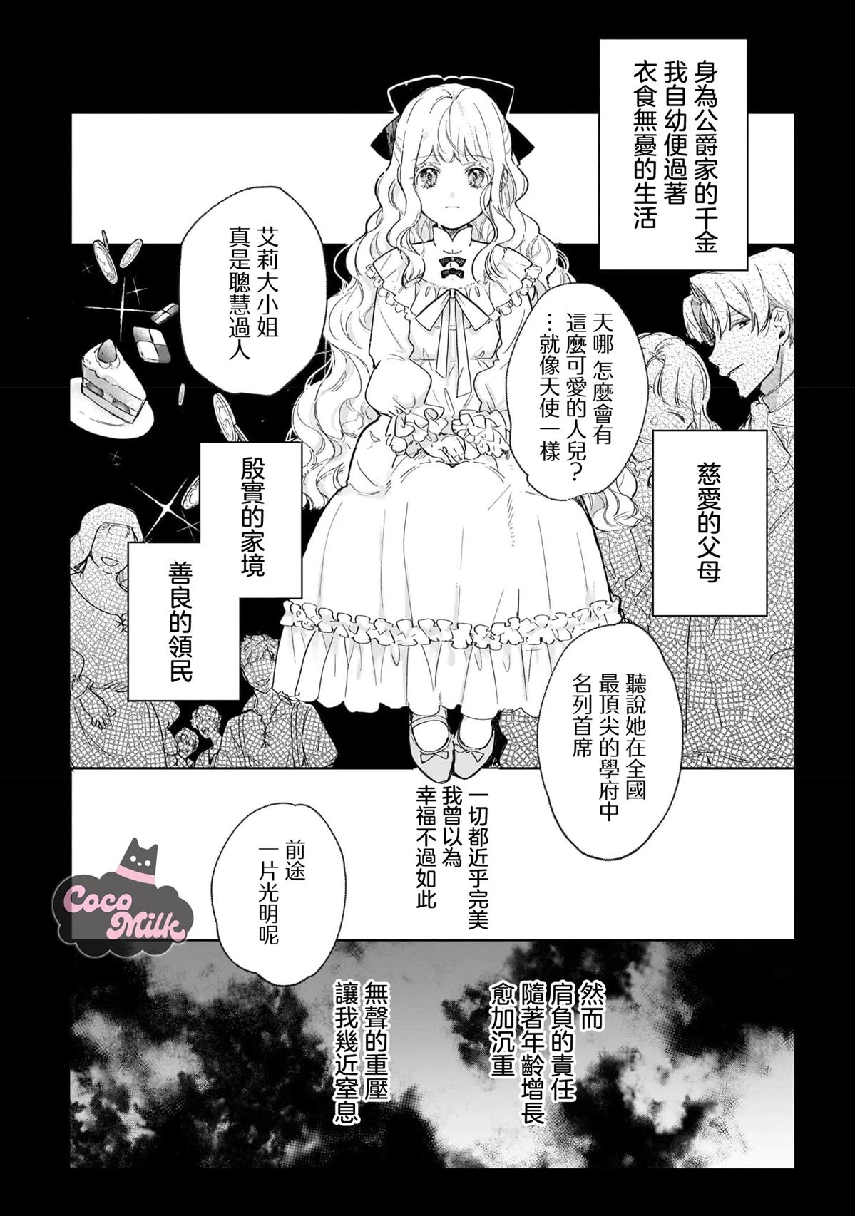 第1话9