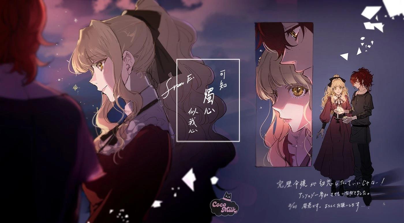 第1话0