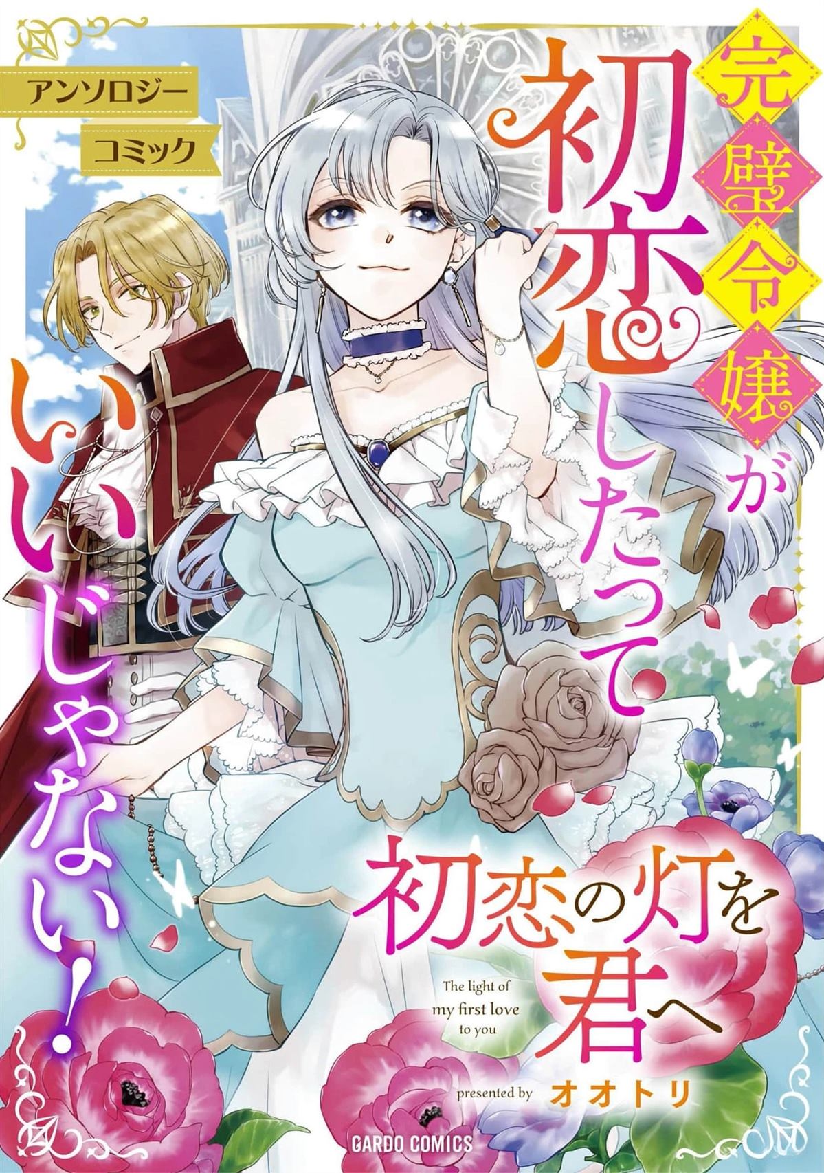 第1话33