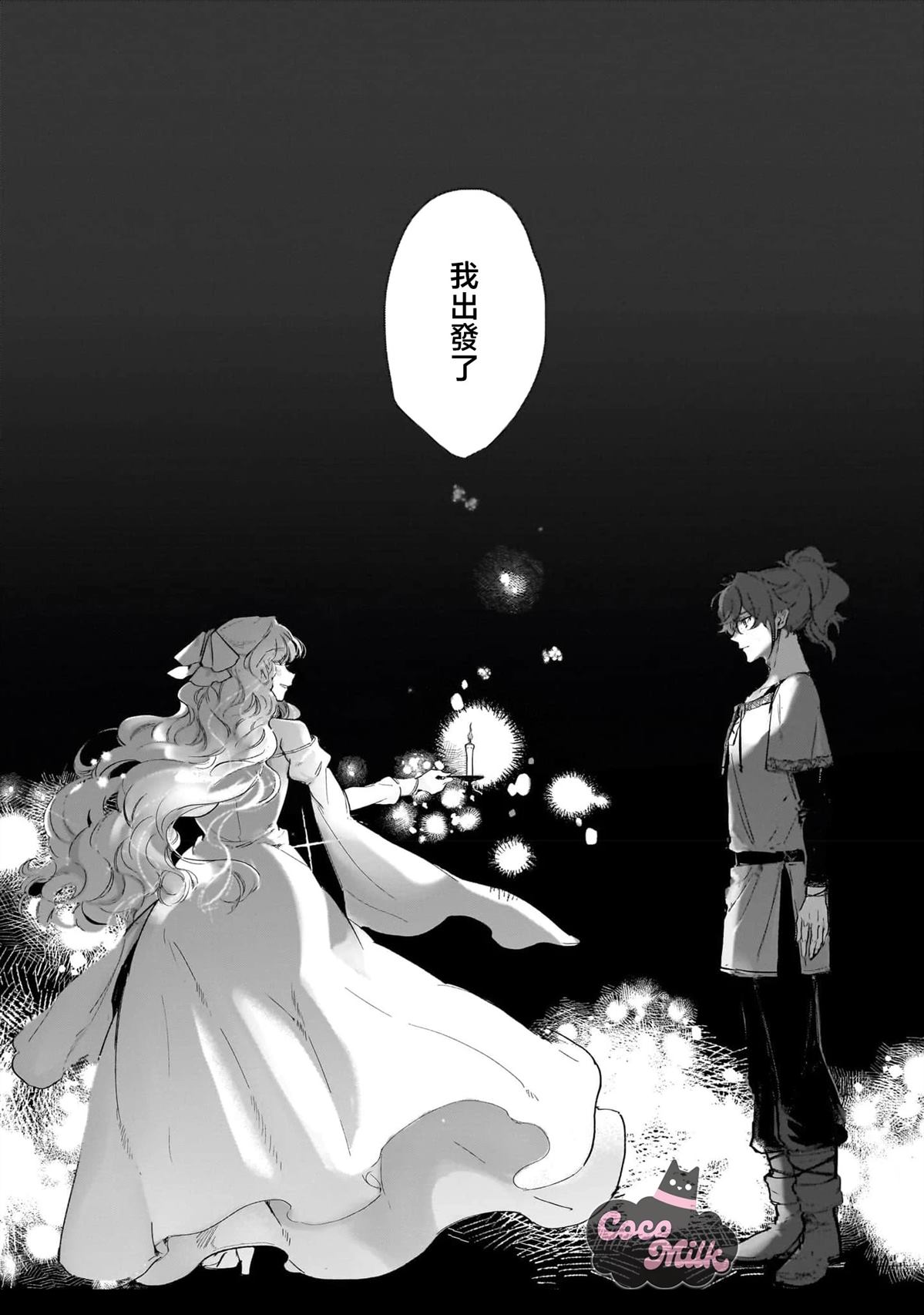 第1话28