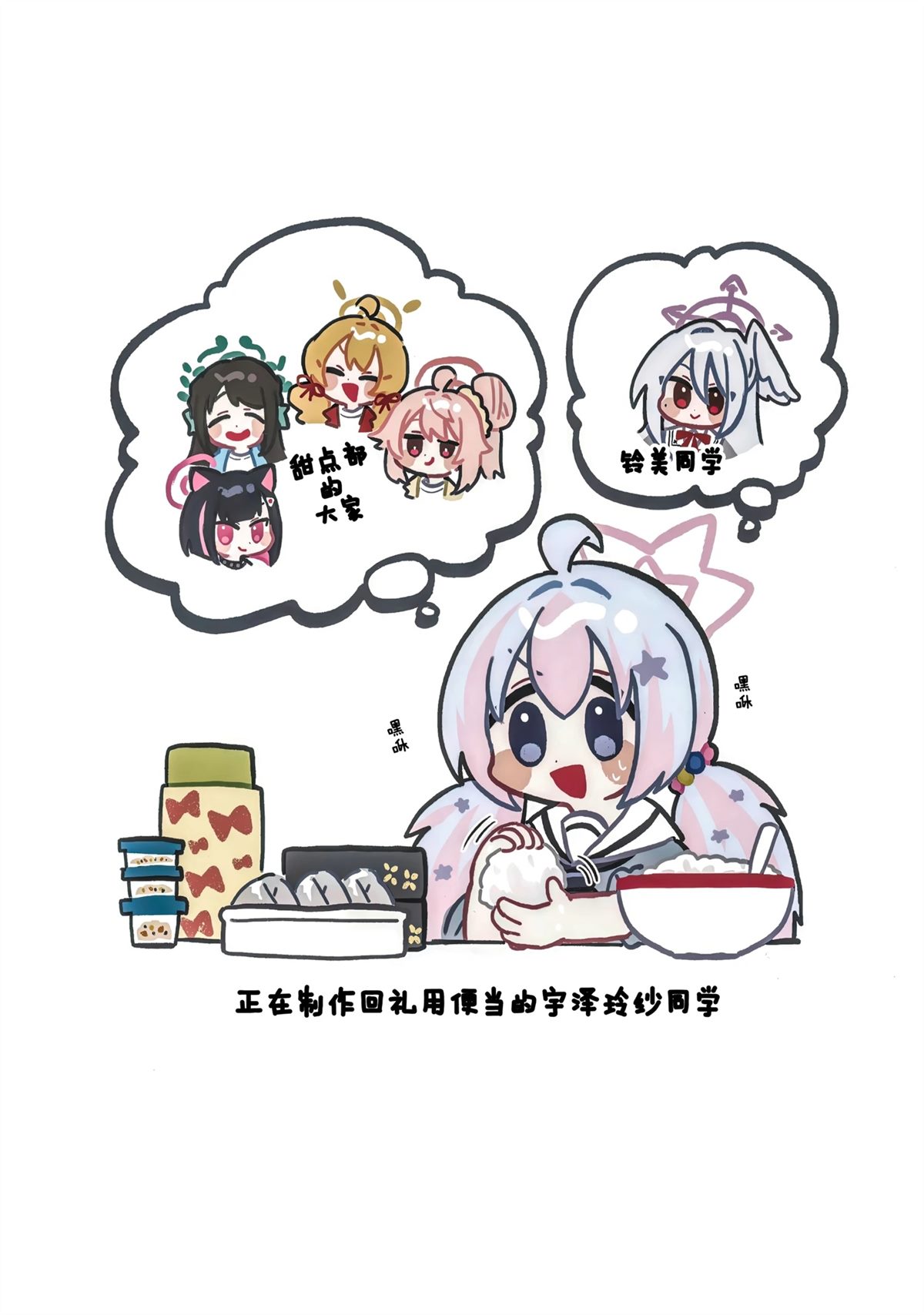 第1话10