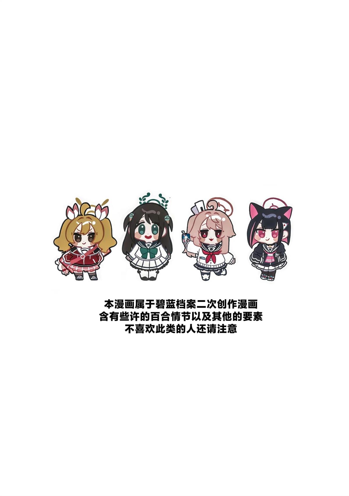 第1话2