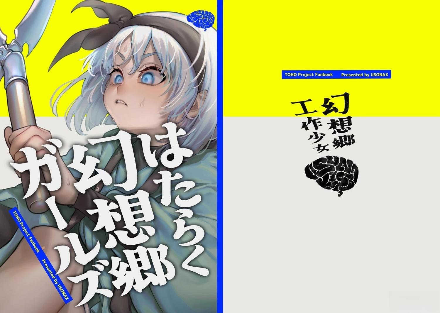 第1话13