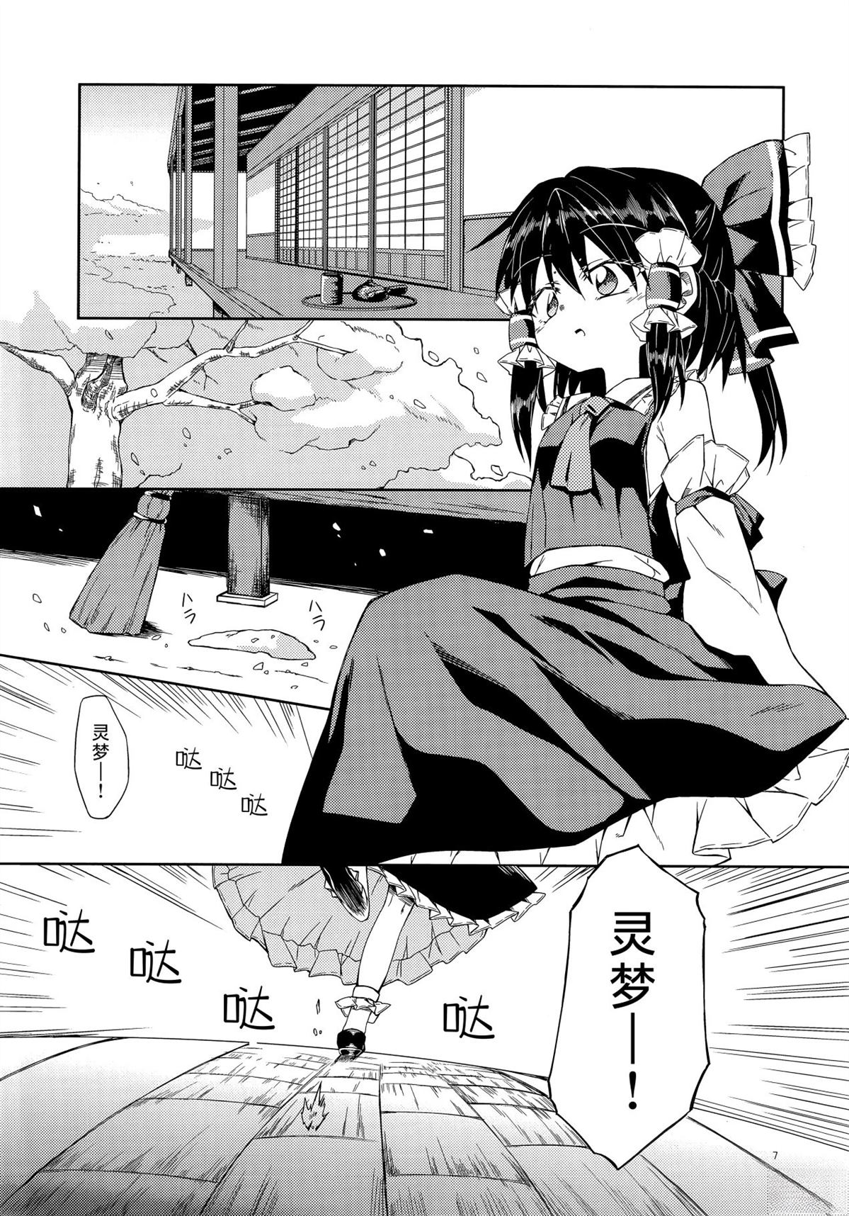 第1话5