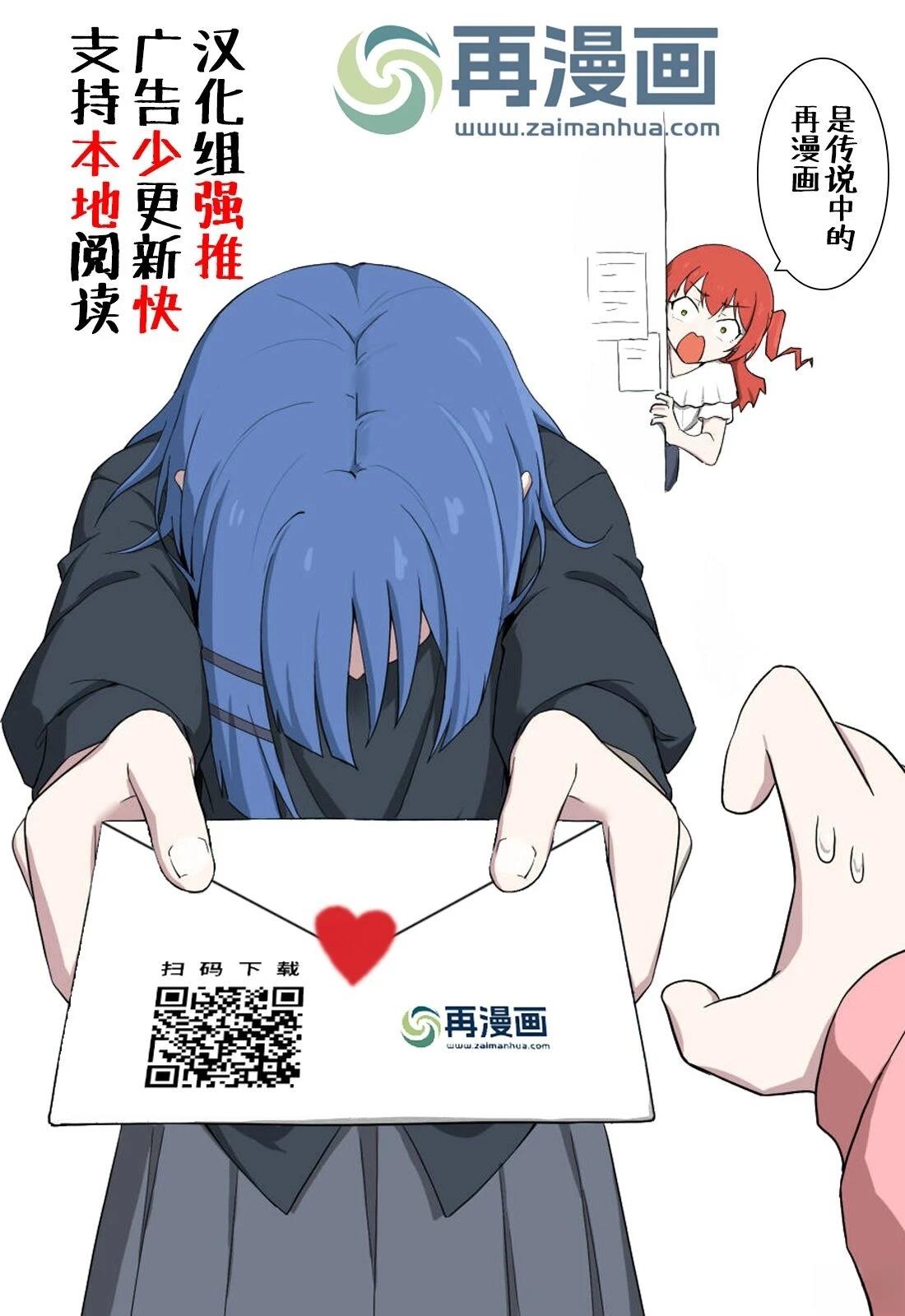 第1话26