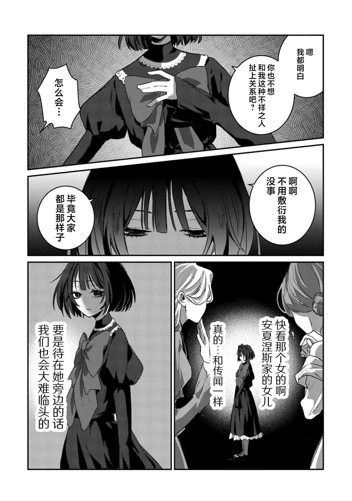 第1话20