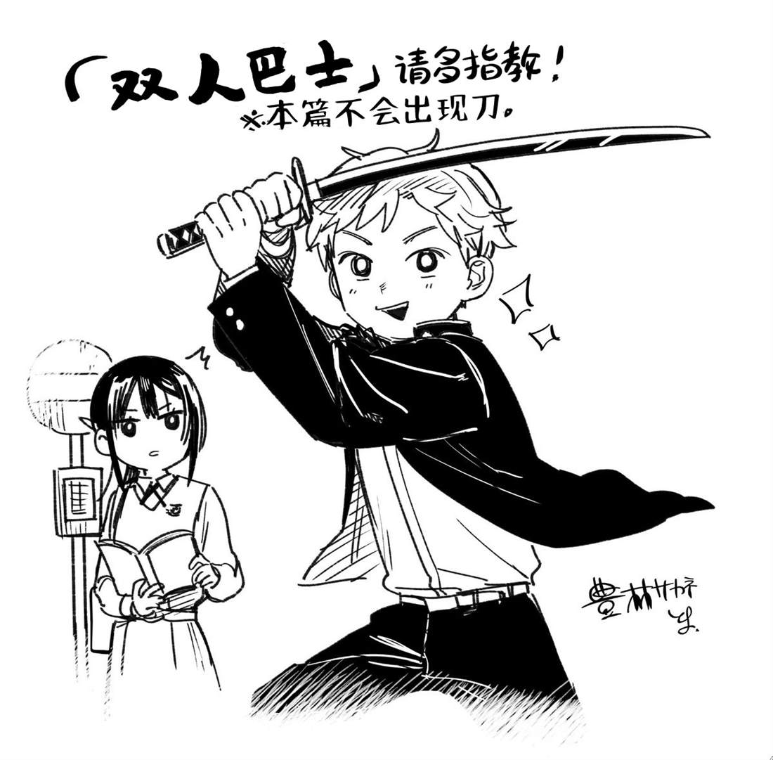第1话26
