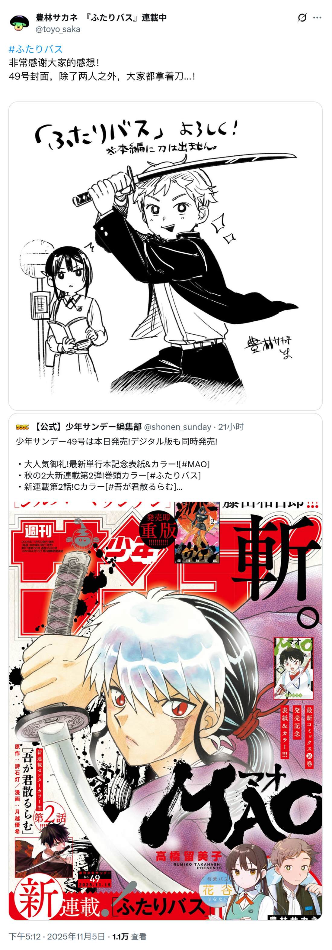 第1话25