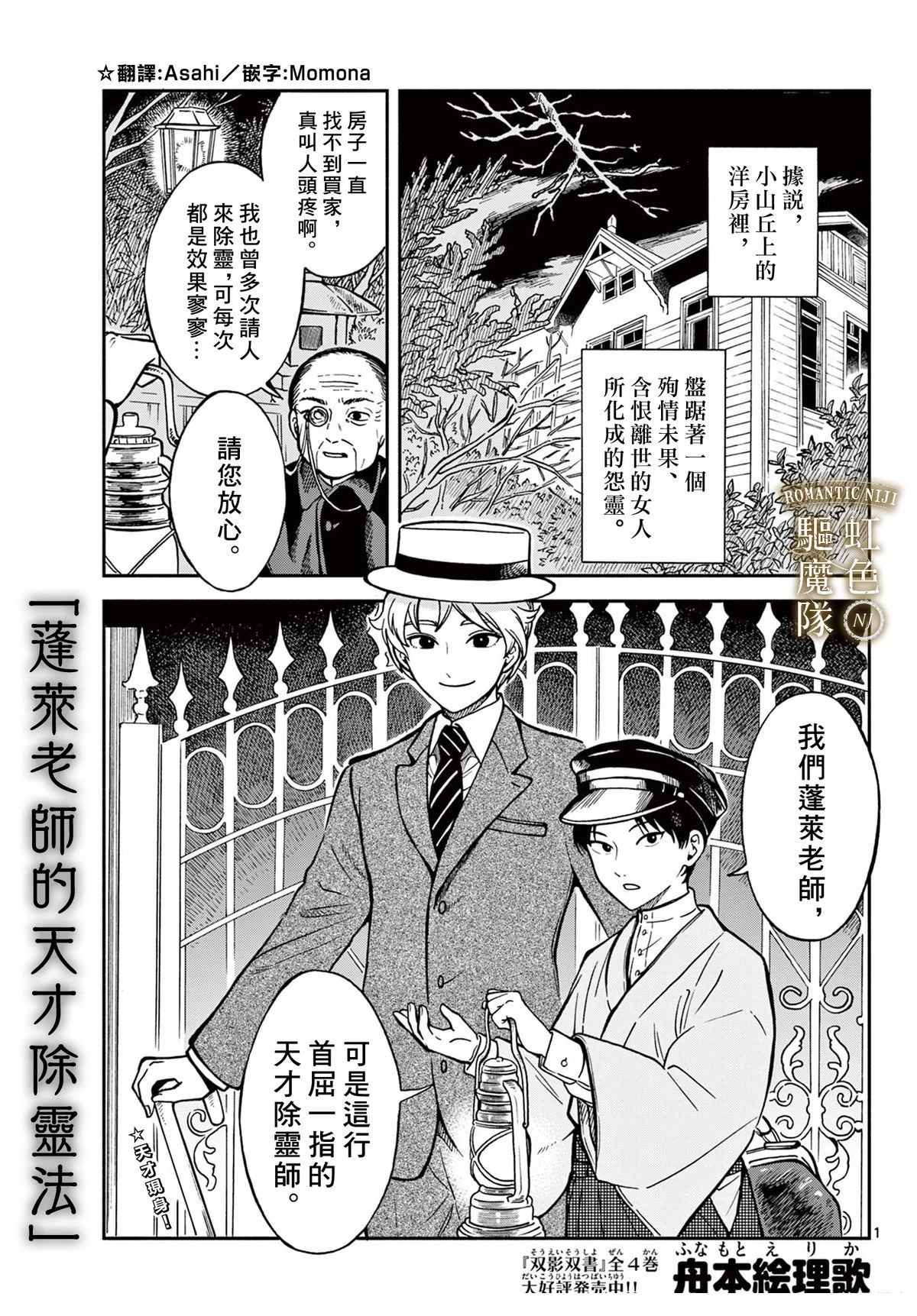 短篇1