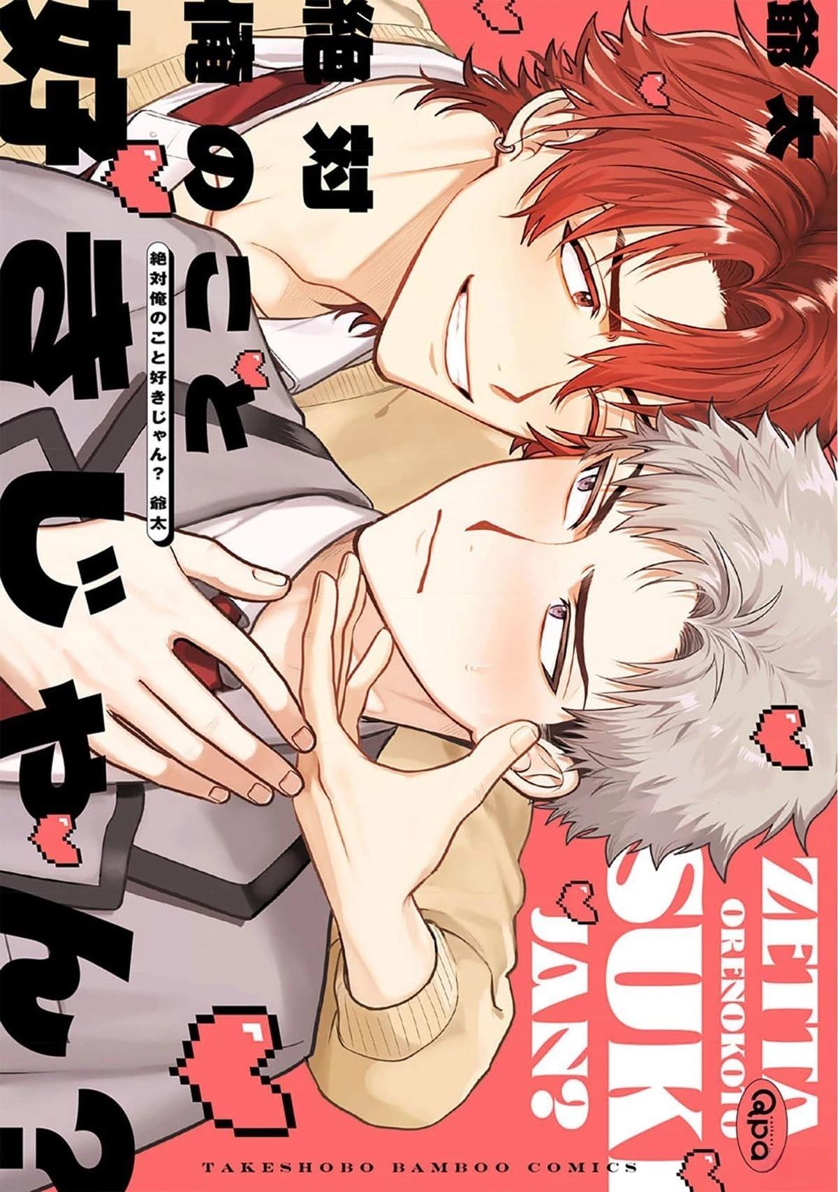 第1话0