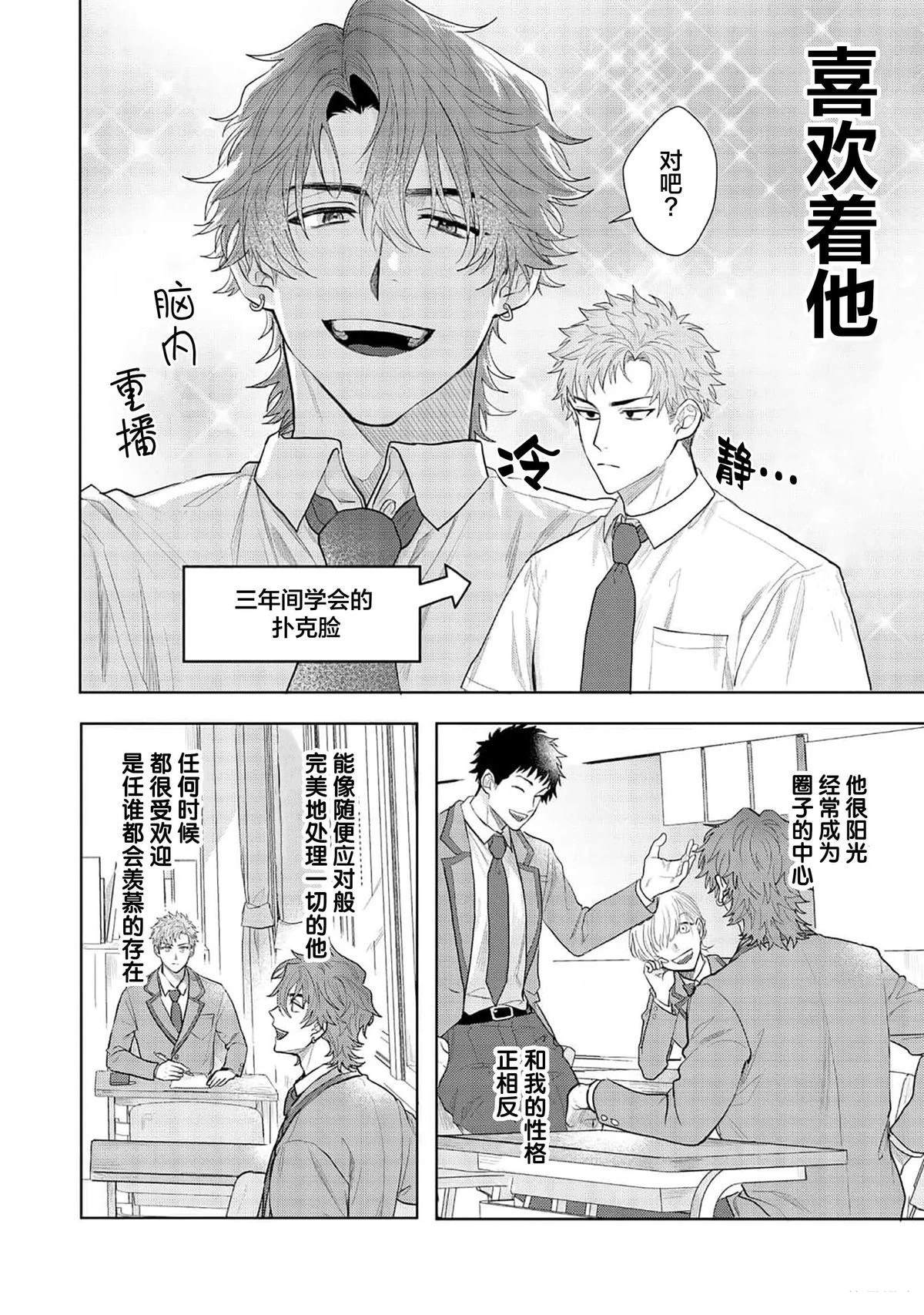 第1话17