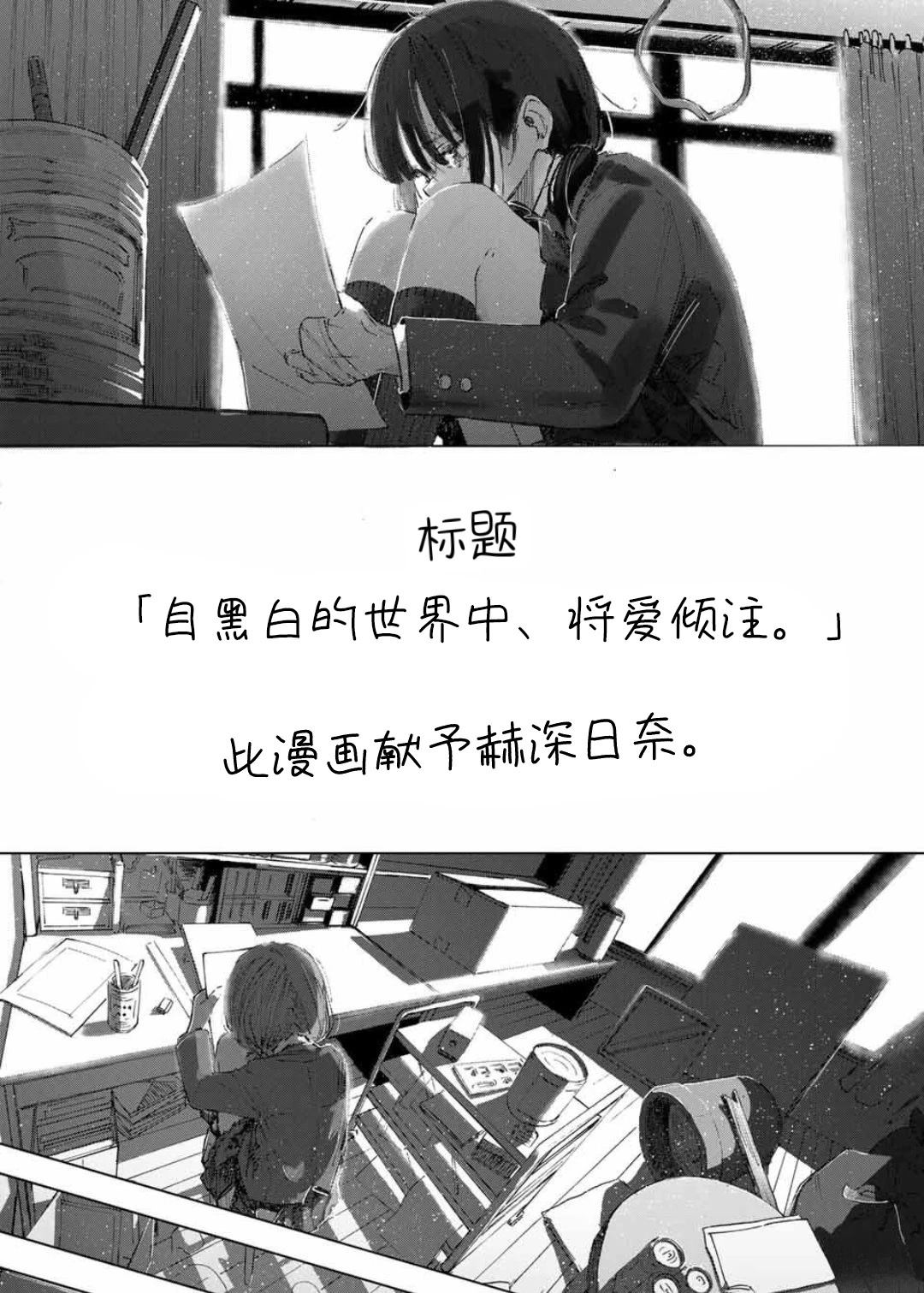 短篇0