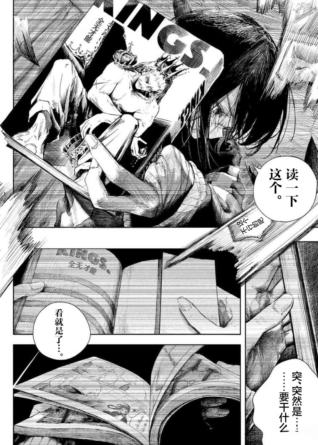 短篇15