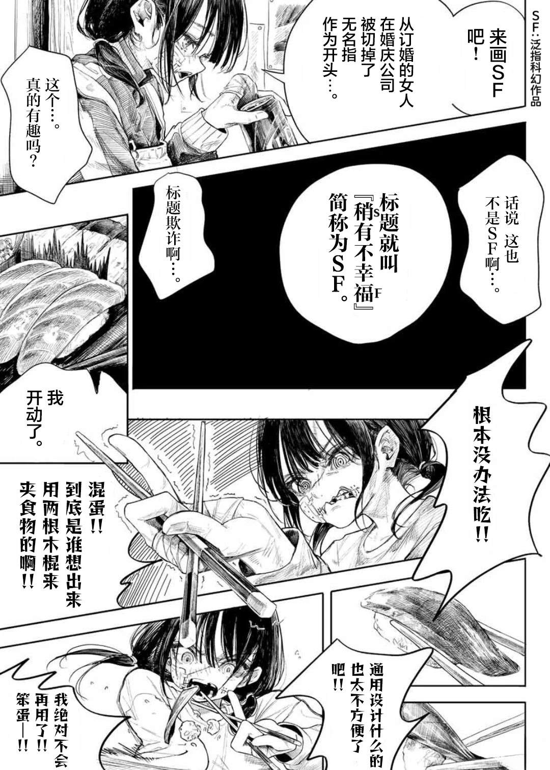 短篇20