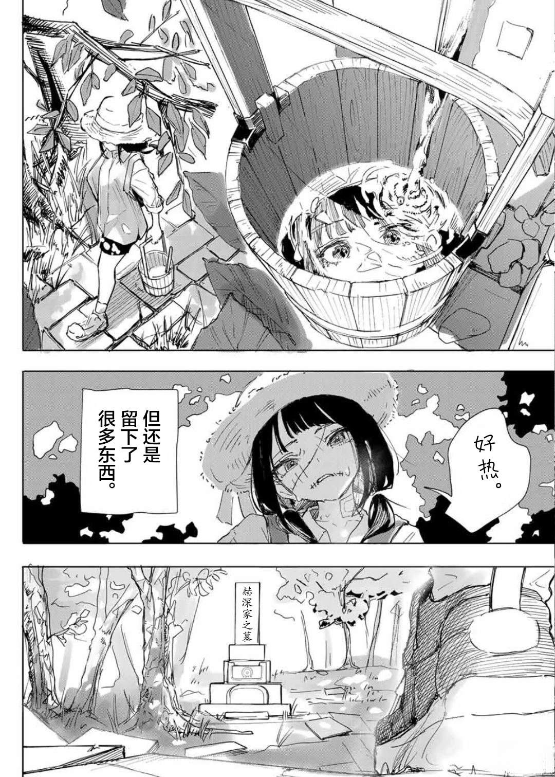 短篇47