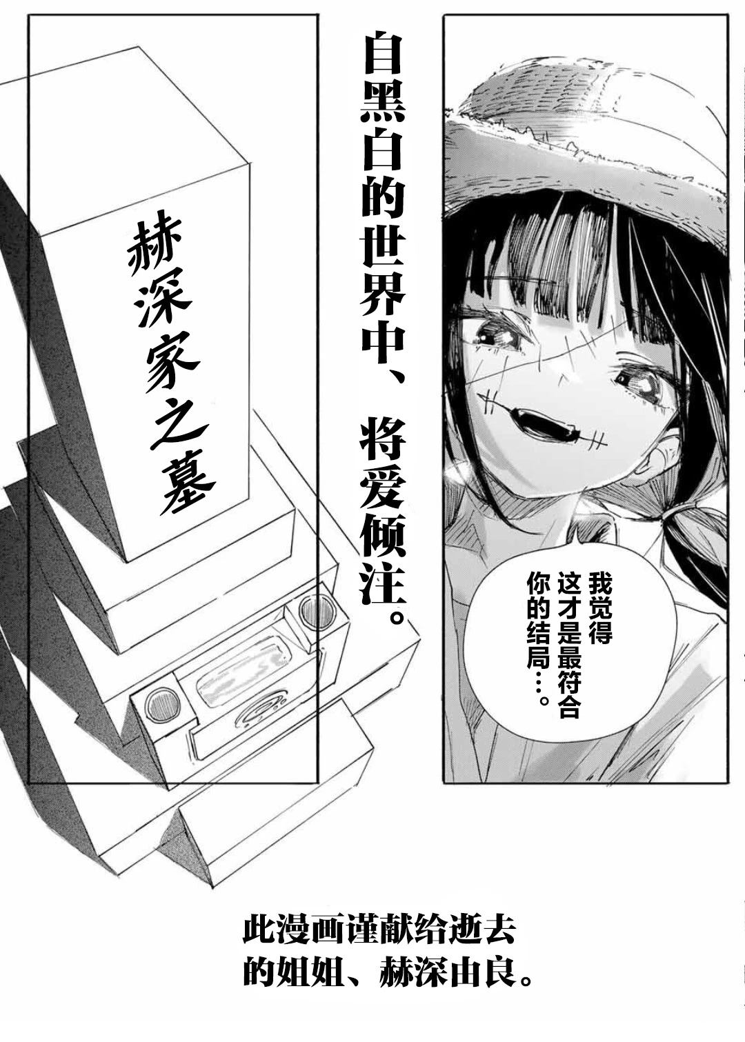 短篇49