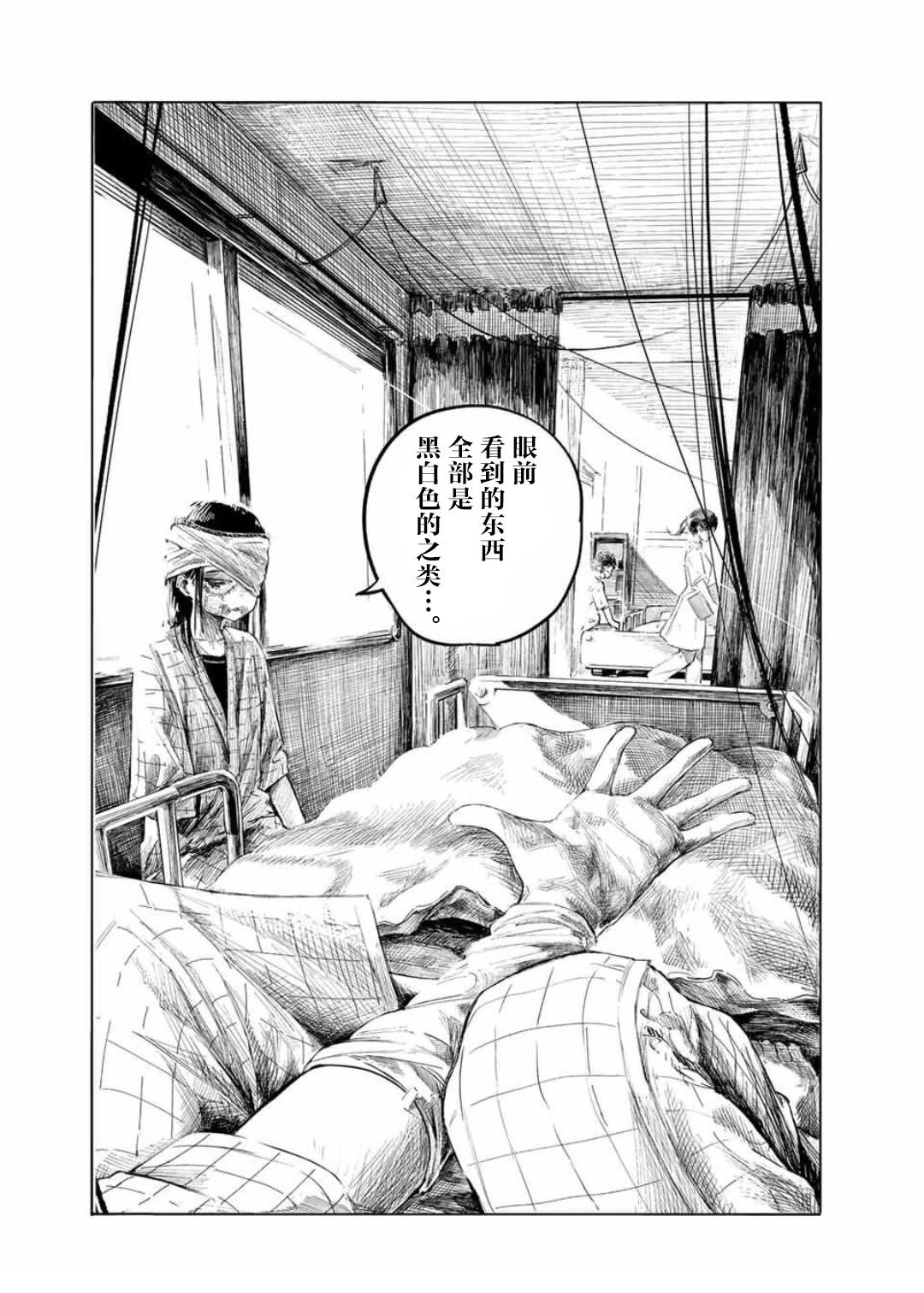 短篇7