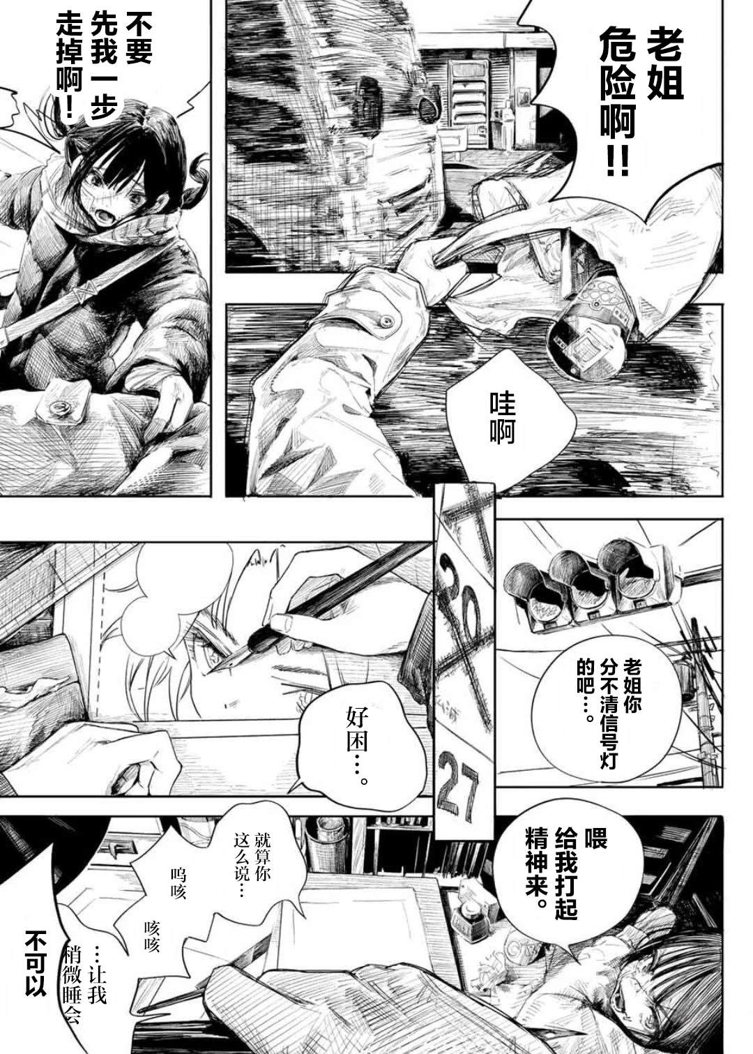短篇22