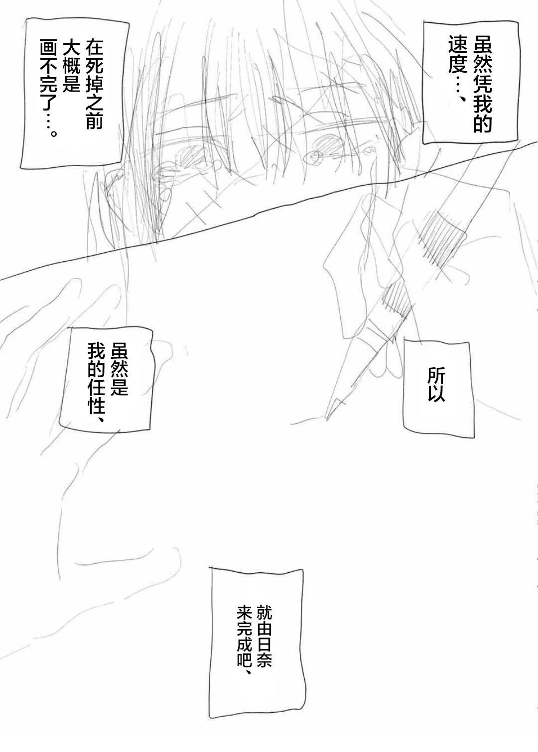 短篇40