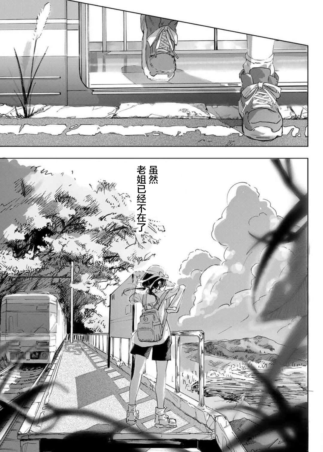 短篇46