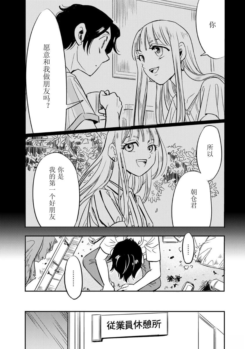 第1话39